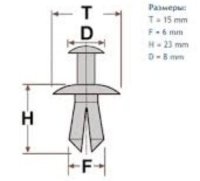 CLIP BMW OE:51118174186 (20ST)